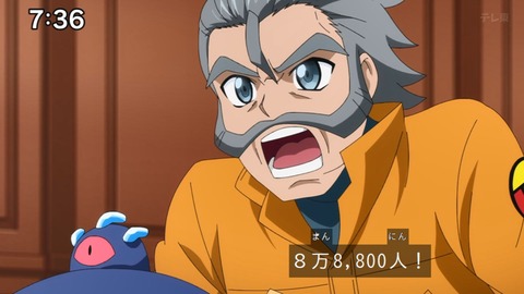 Capture_20240204-073655