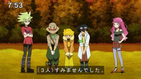 Capture20210425-075311