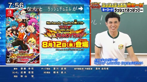 Capture20210801-075640