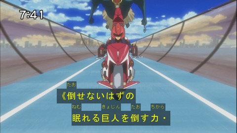 Capture20140607-074113