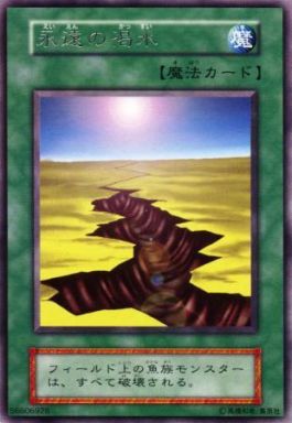 6276