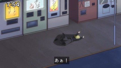 Capture_20241110-092932