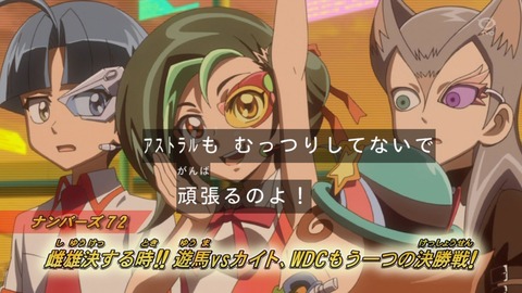 zexal 72 27