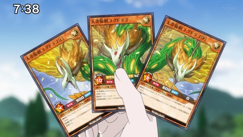 Capture20210912-090212