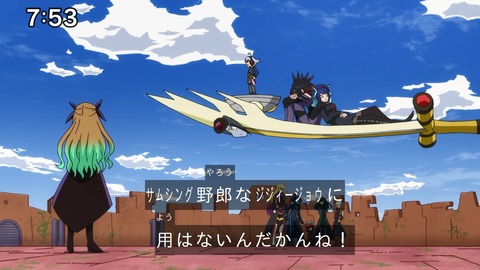 Capture_20241103-092312