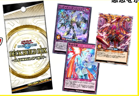 【遊戯王デュエルリンクス】4月20日より新DECK BUILD BOX「結束のグラディマギア」配信決定！のサムネイル