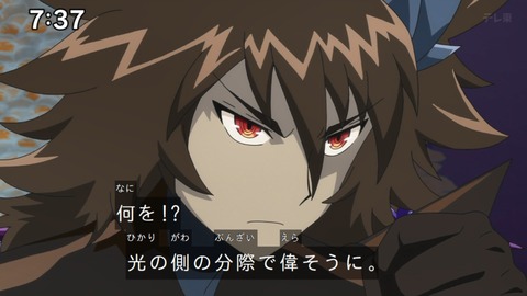 Capture_20240623-073706