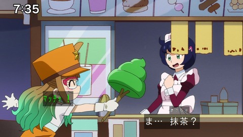 Capture_20230226-073535-2