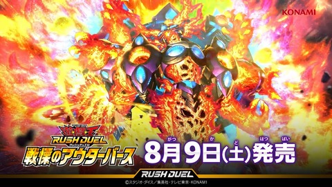 2530