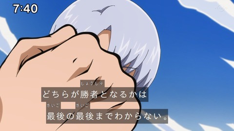 Capture_20230423-074038