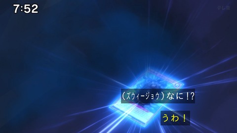 Capture_20241222-093654-3