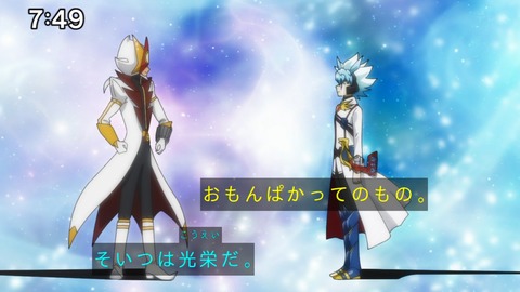 Capture_20241222-091640