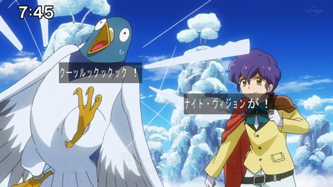 Capture20210912-090844