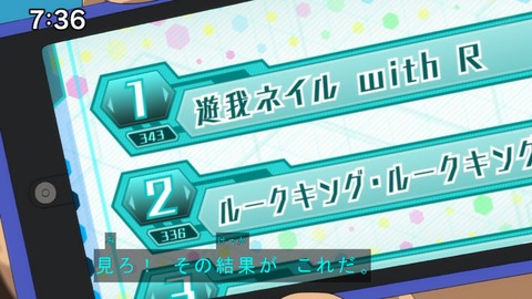 Capture20210425-073608