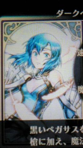 FE DLC3