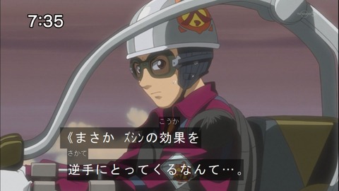 Capture20140607-073553