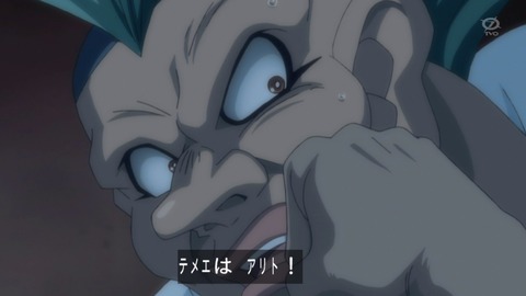 zexal 80 27