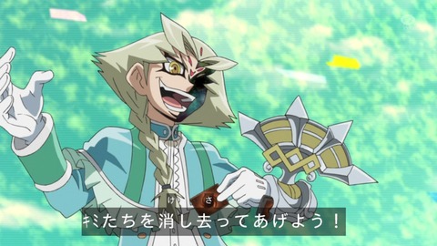zexal 67 12
