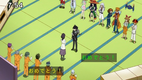 Capture_20230108-075410