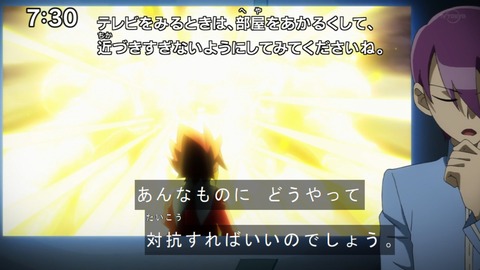 Capture20210801-073048