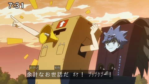 Capture_20230917-073107