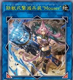 遊戯王OCG情報】ドゥーム・オブ・ディメンションズに『鉄獣式