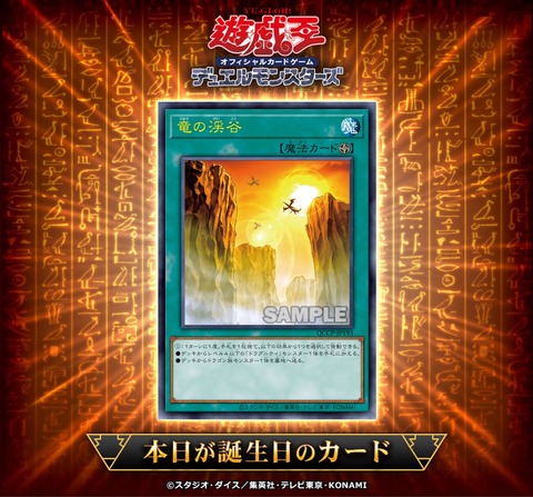 1000114052