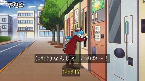 Capture_20240825-073450
