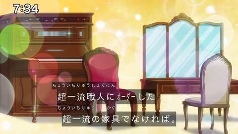 Capture_20241103-073458