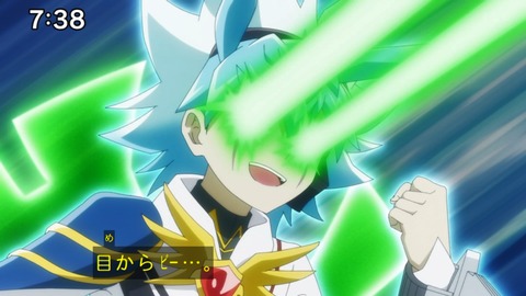 Capture_20241222-073850