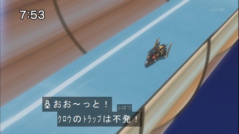 Capture20140712-085108