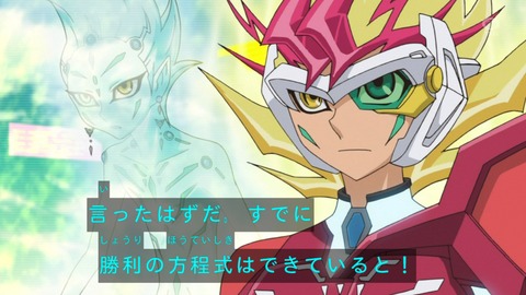 zexal 67 73