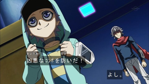 Capture20161211-174437