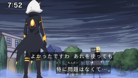 Capture_20241110-092750