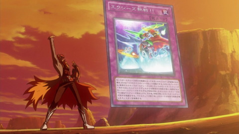 zexal 59 66