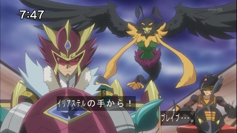 Capture20140712-074738