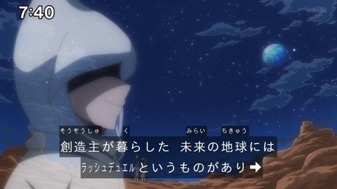 Capture_20230917-074039