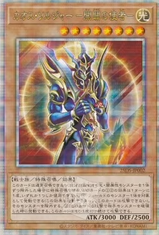 遊戯王OCG情報】「QUARTER CENTURY デュエルセット カオス