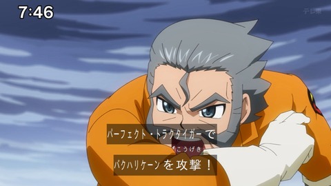 Capture_20240204-074643