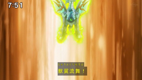 Capture20201226-075150