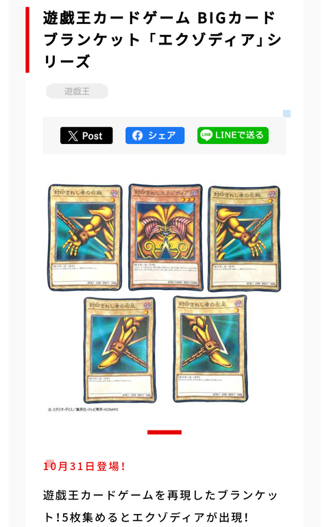 1000092688