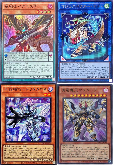 4763