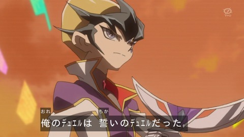 zexal 73 63