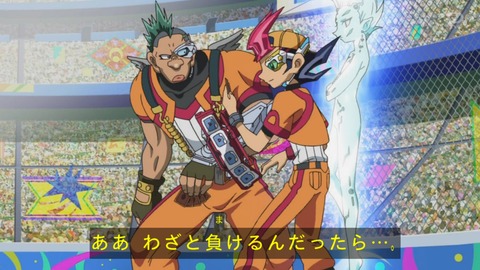zexal 81 93