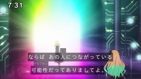 Capture_20241208-073110