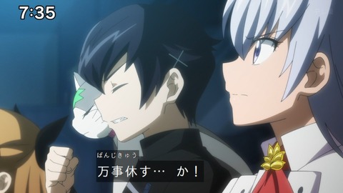 Capture_20241222-073511