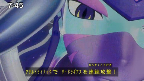 Capture_20240825-074504