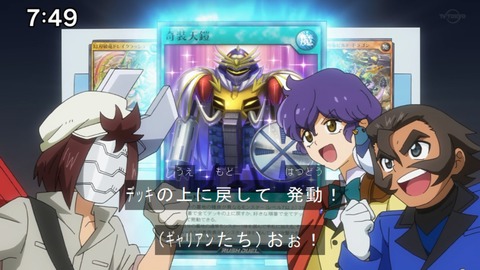 Capture20210912-091604