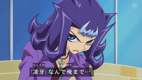 zexal 81 41