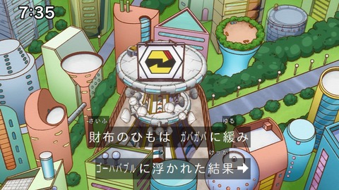 Capture_20240825-073535